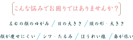 ����ȔY�݂ł�����ł͂���܂��񂩁H