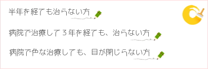 �a�@�Ŏ��Â��Ă�����Ȃ�����