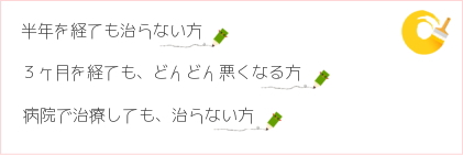 �a�@�Ŏ��Â��Ă��A����Ȃ���