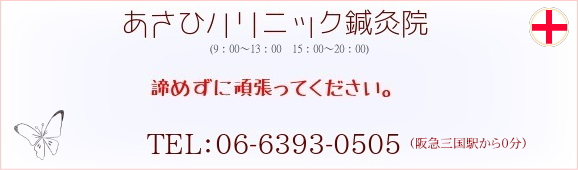 �s�D�I���A���ё��������A70���D�P����ڎw���Ă��܂��B